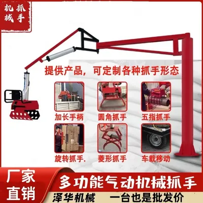 草屯镇雄克卡盘爪schunk机械抓手303542PZN-plus 100-1-IS汰慷秒报价